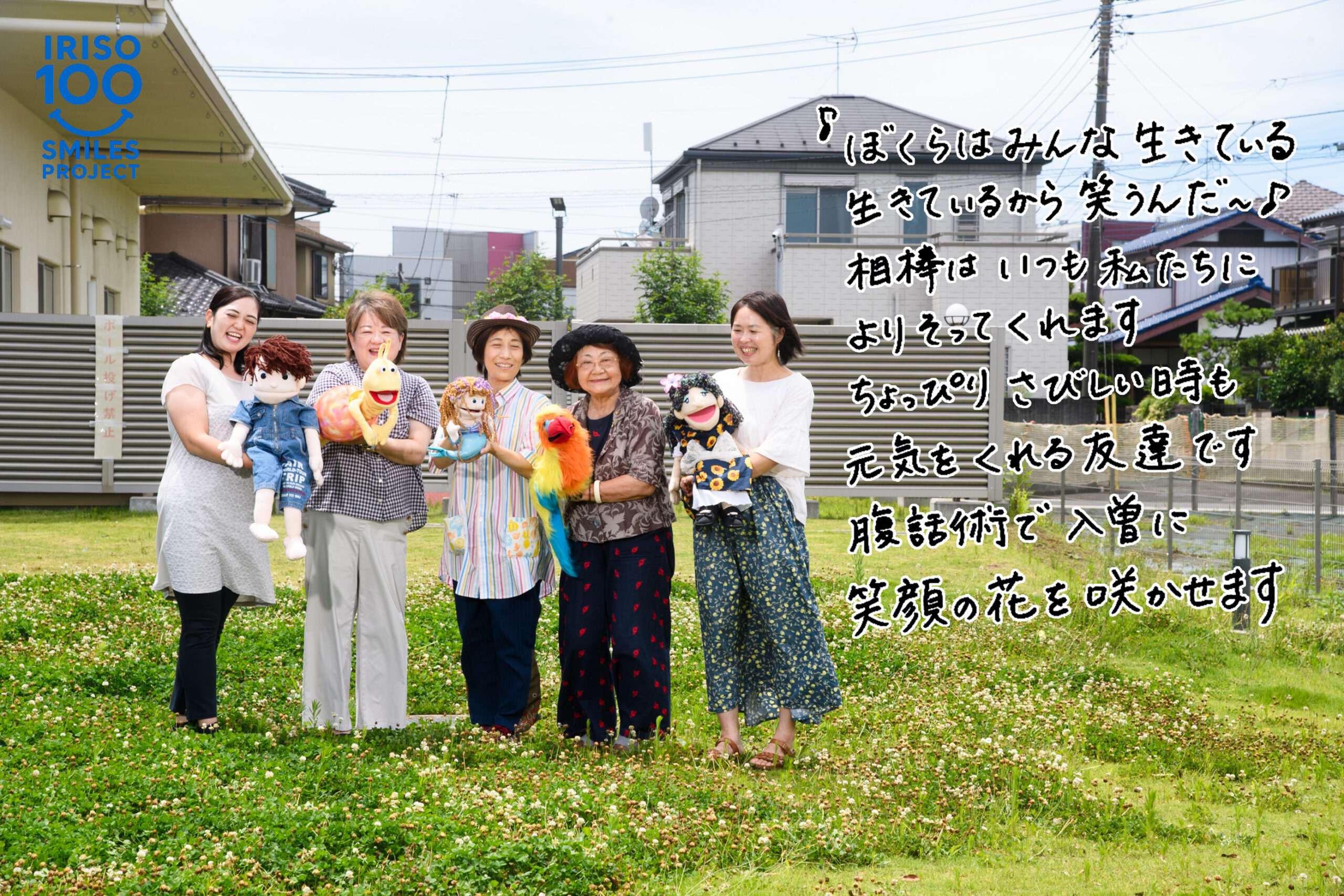 入曽の笑顔100人プロジェクト — 入曽地域交流センター写真展での展示風景