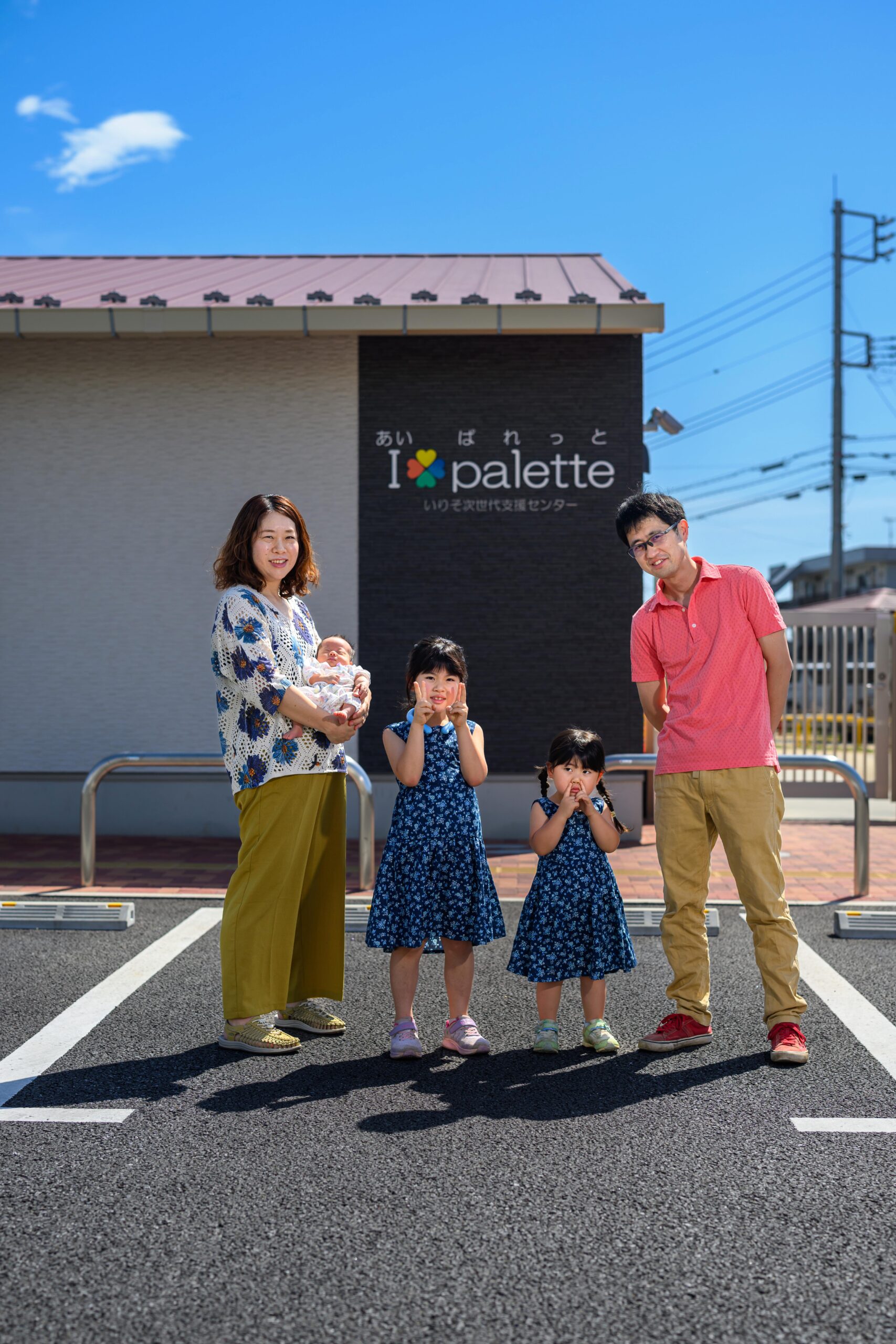 入曽児童館での参加者の笑顔ポートレート