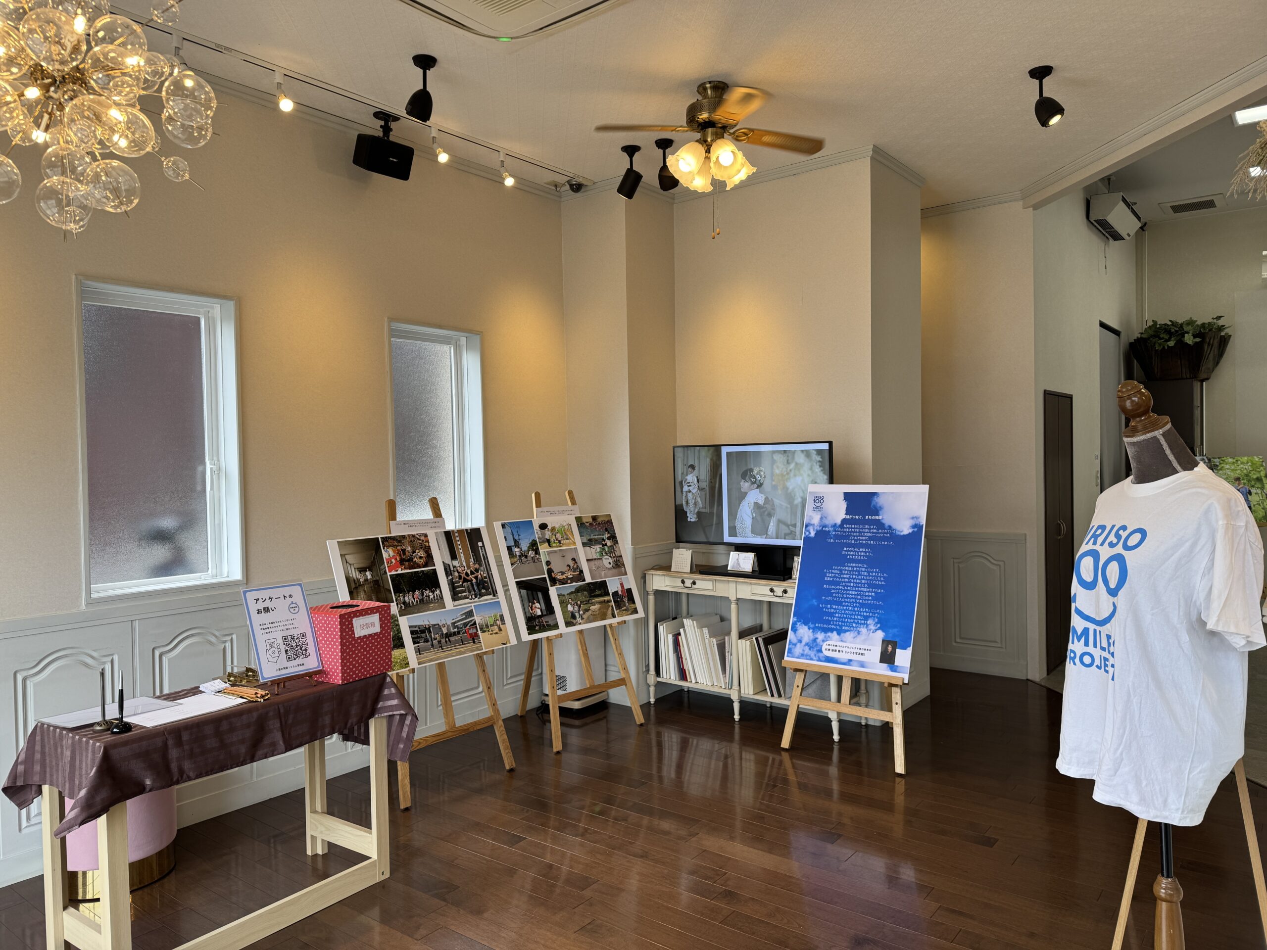 2025年11月 いりそ写真館 写真展の会場風景