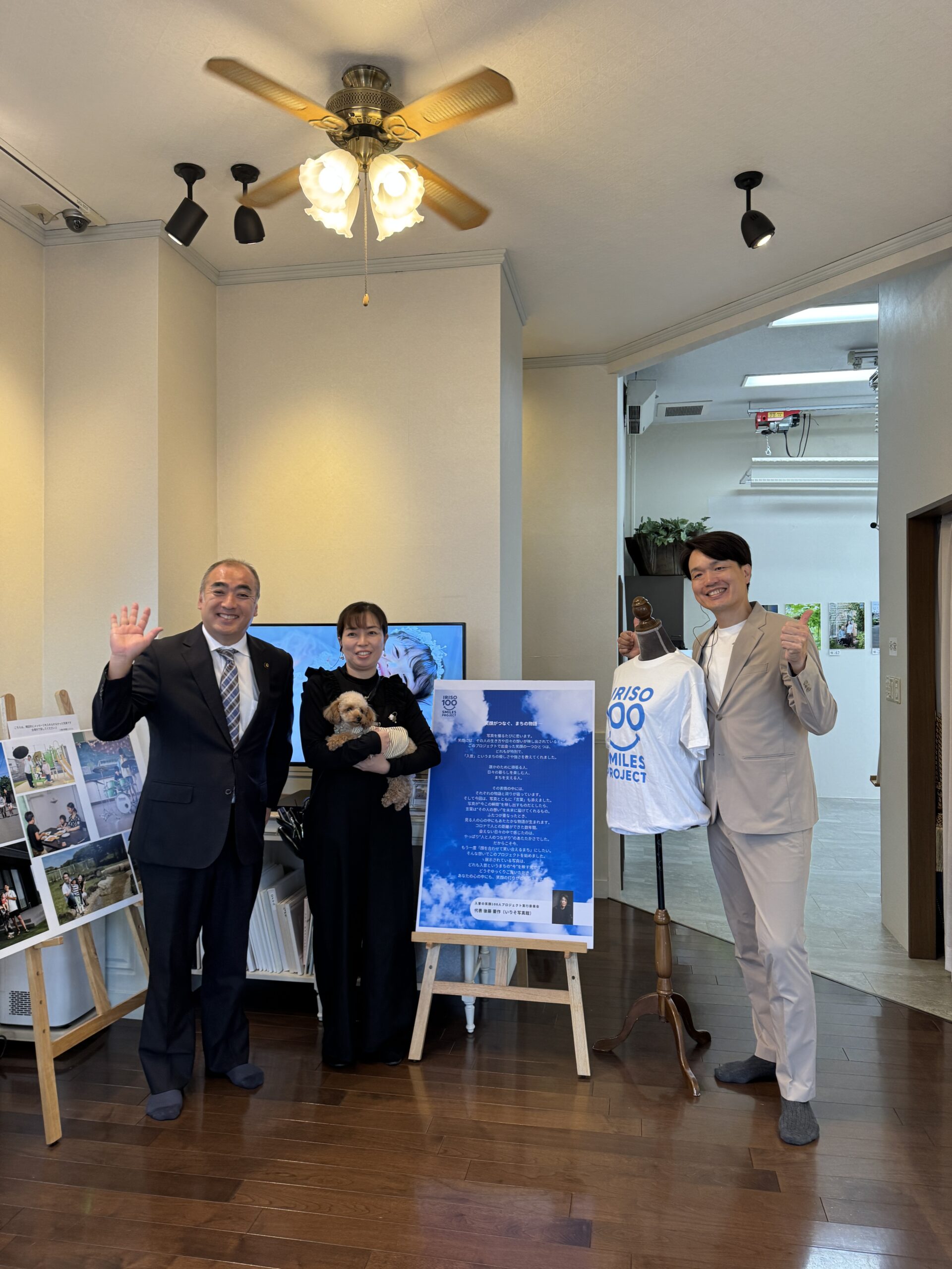 2025年11月 いりそ写真館 写真展 狭山市長ご来訪